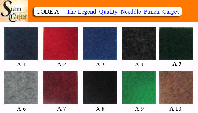 พรมอัดเรียบ